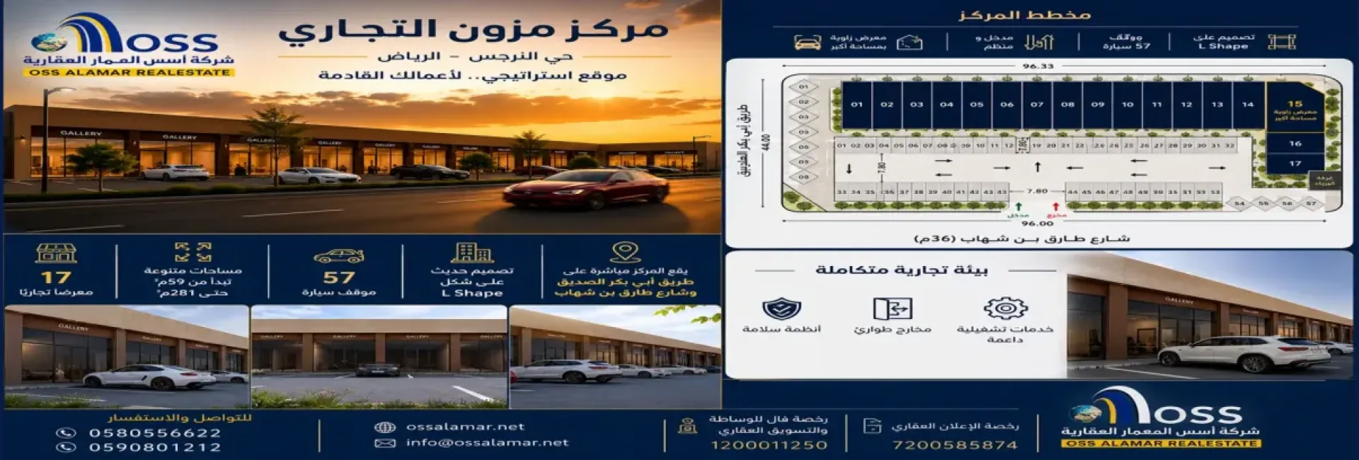 صورة سلايدر