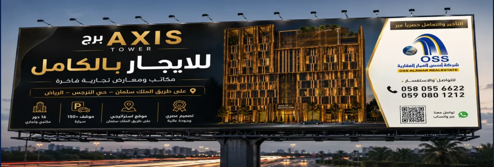صورة سلايدر