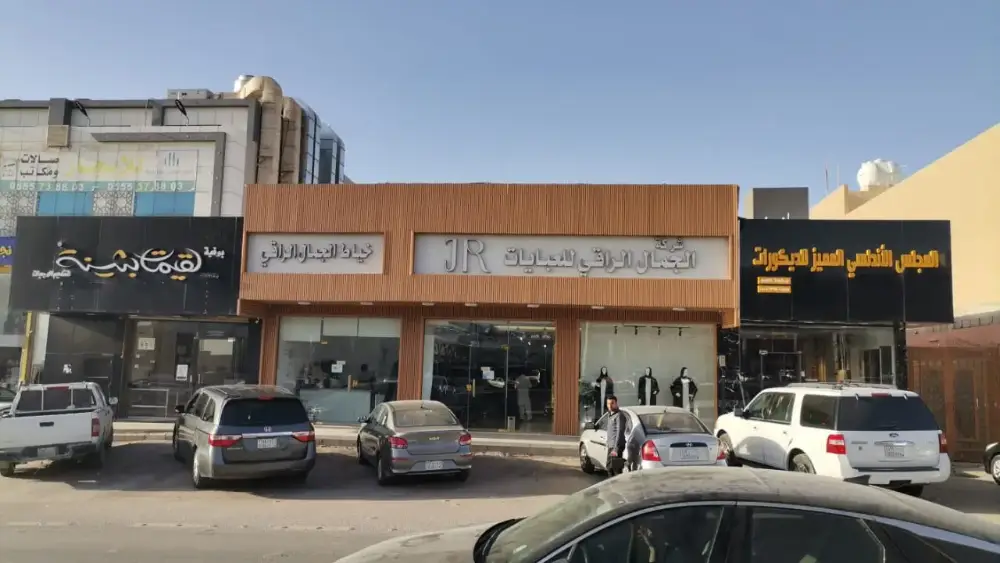 للبيع ارض حي الياسمين